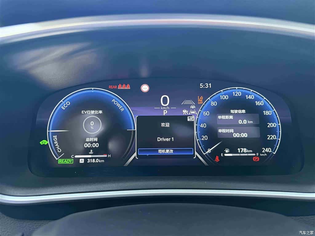 Toyota Levin, 2023 8