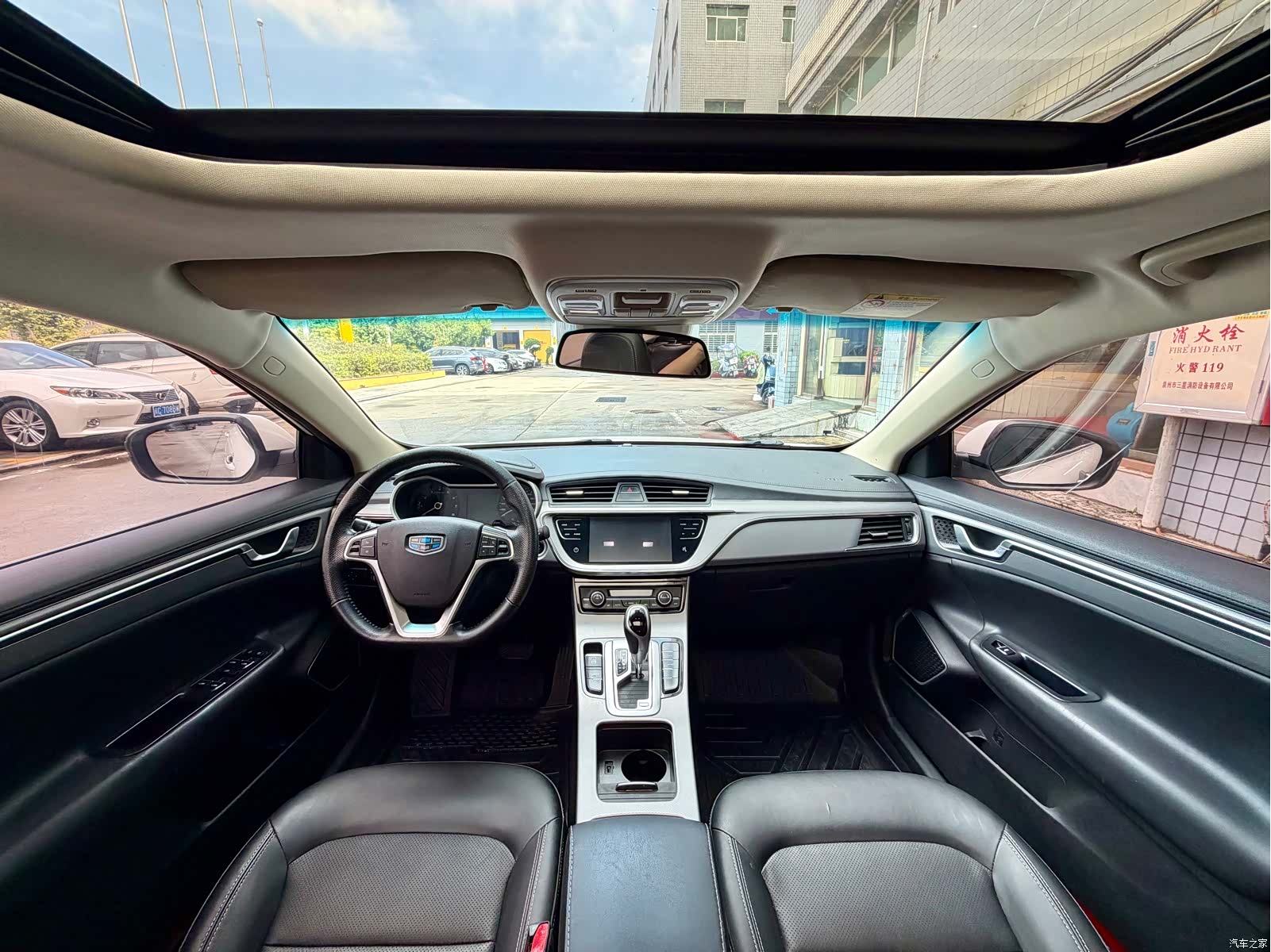 Geely Emgrand, 2018 7