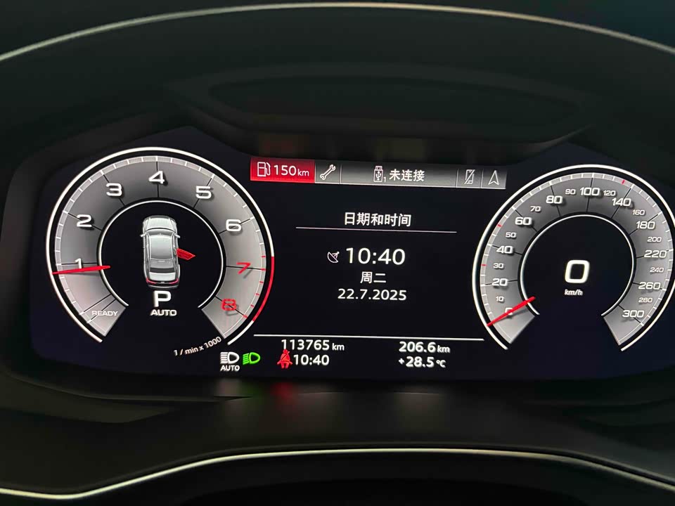 Audi A6L