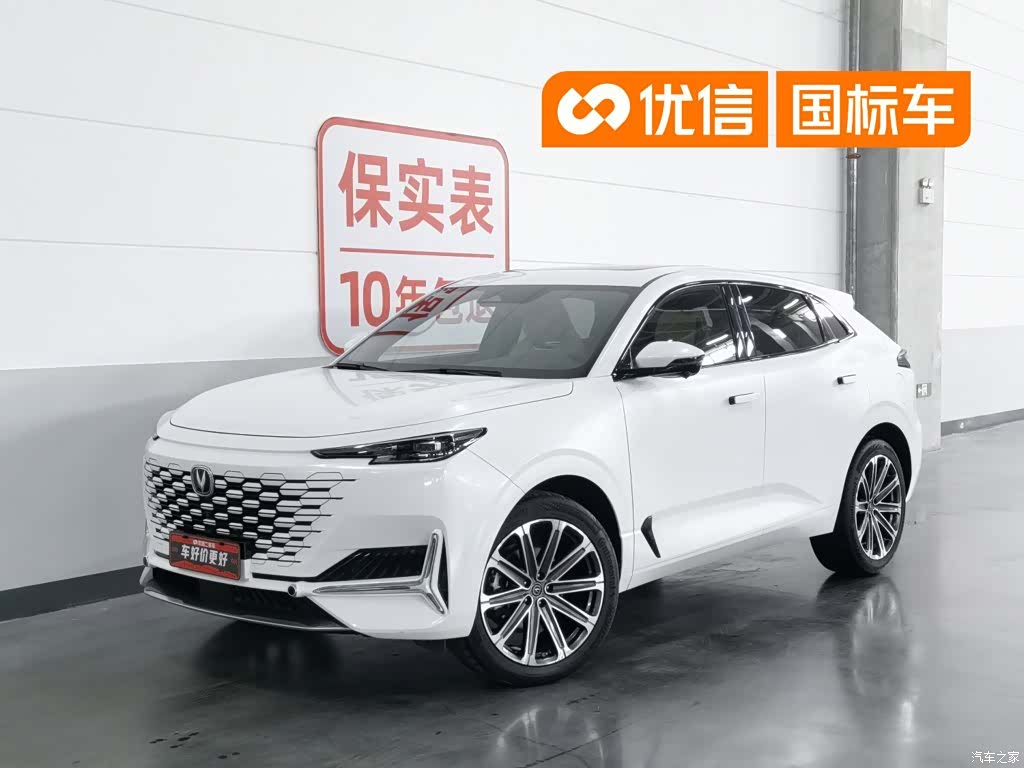 Changan UNI-K