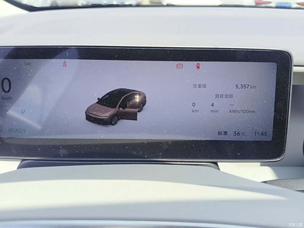 Leapmotor B01, 2025 12