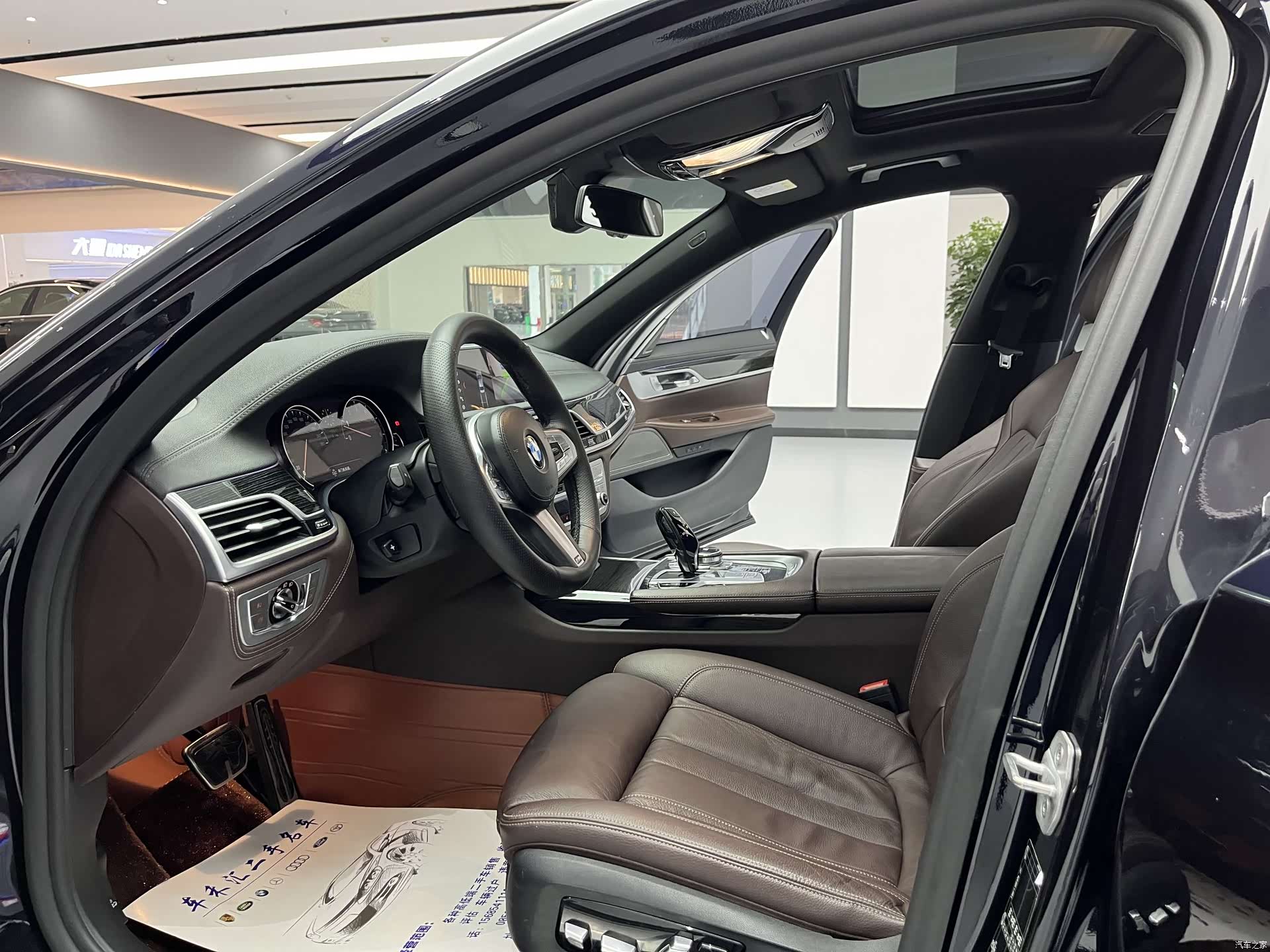 BMW 7 Series, 2018 4
