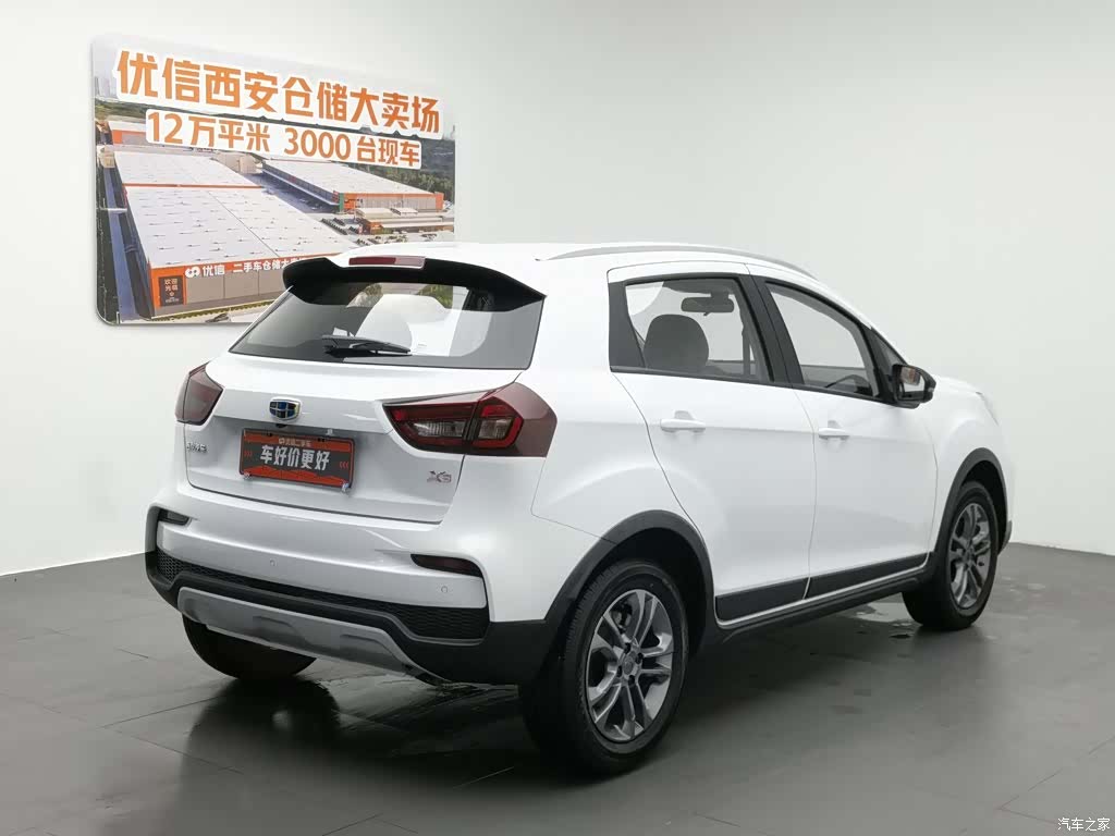 Geely X3, 2020 2