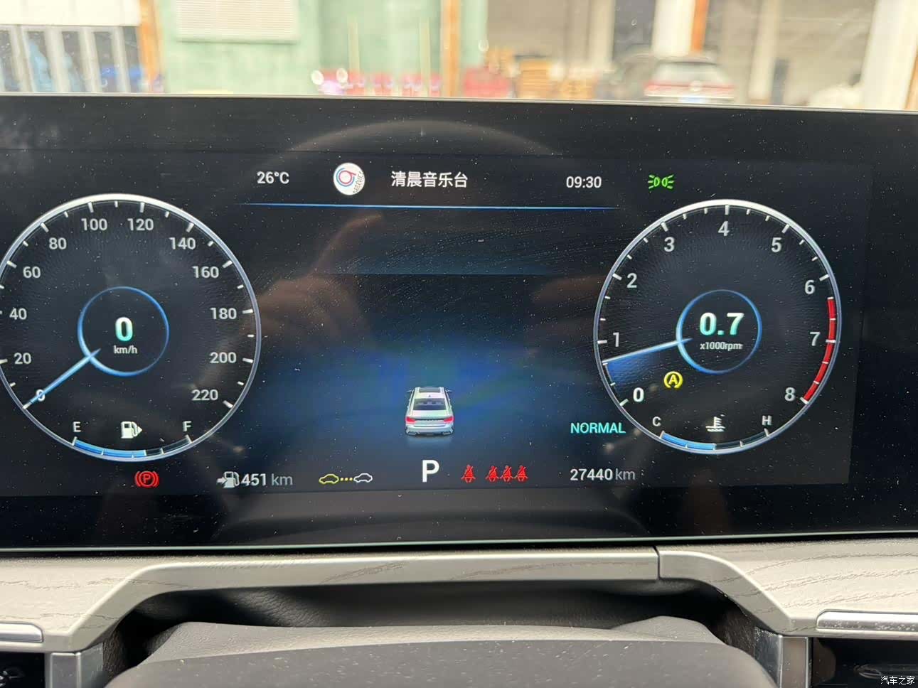 Chery Arrizo 8, 2022 17