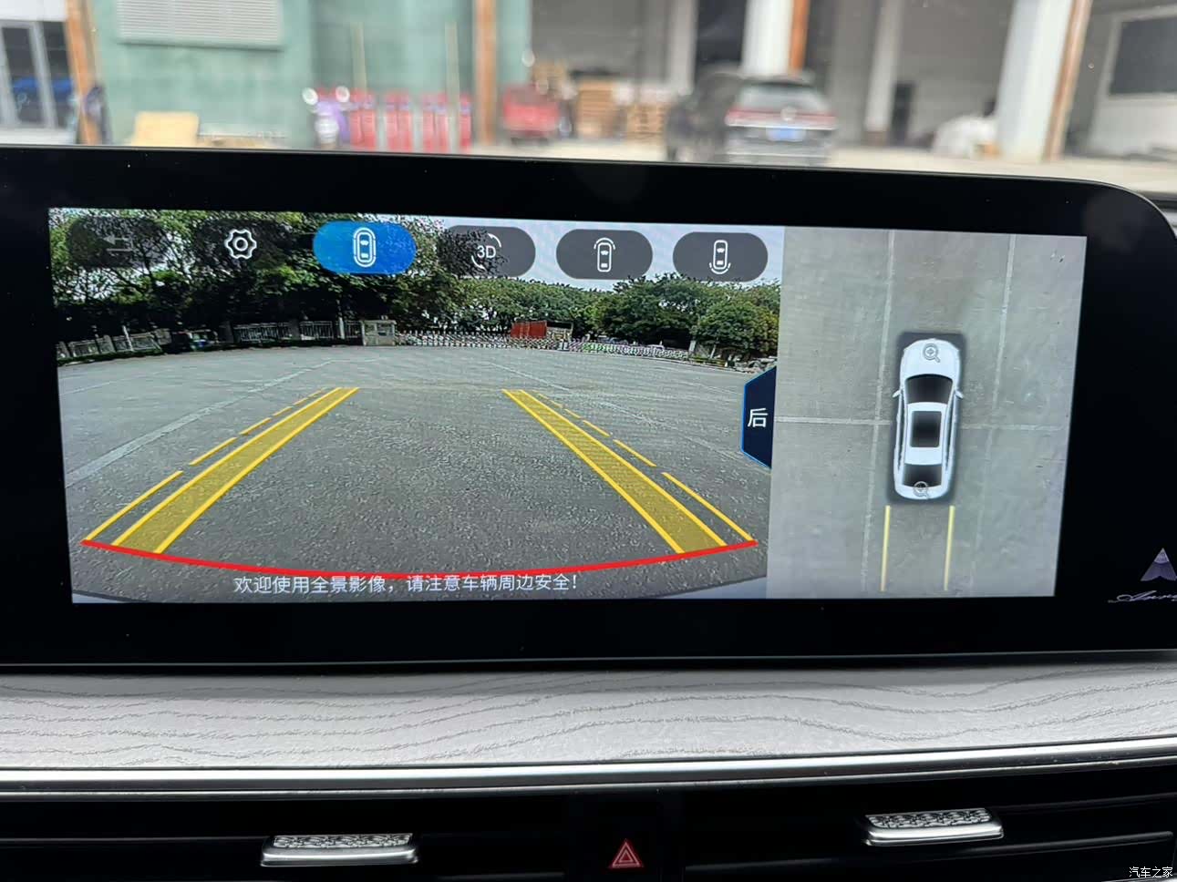 Chery Arrizo 8, 2022 16