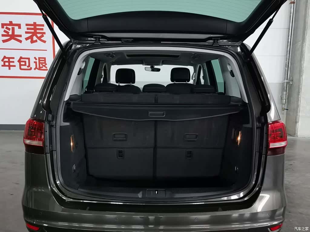 Volkswagen Xia, 2016 16