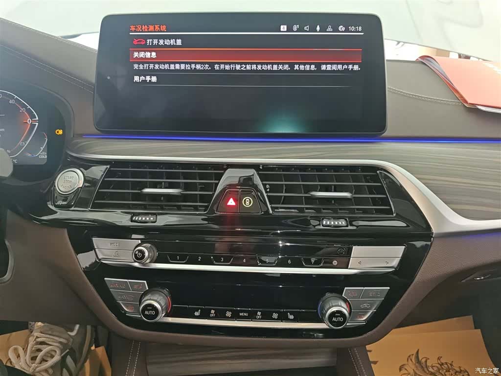 BMW 5 Series, 2023 все фото