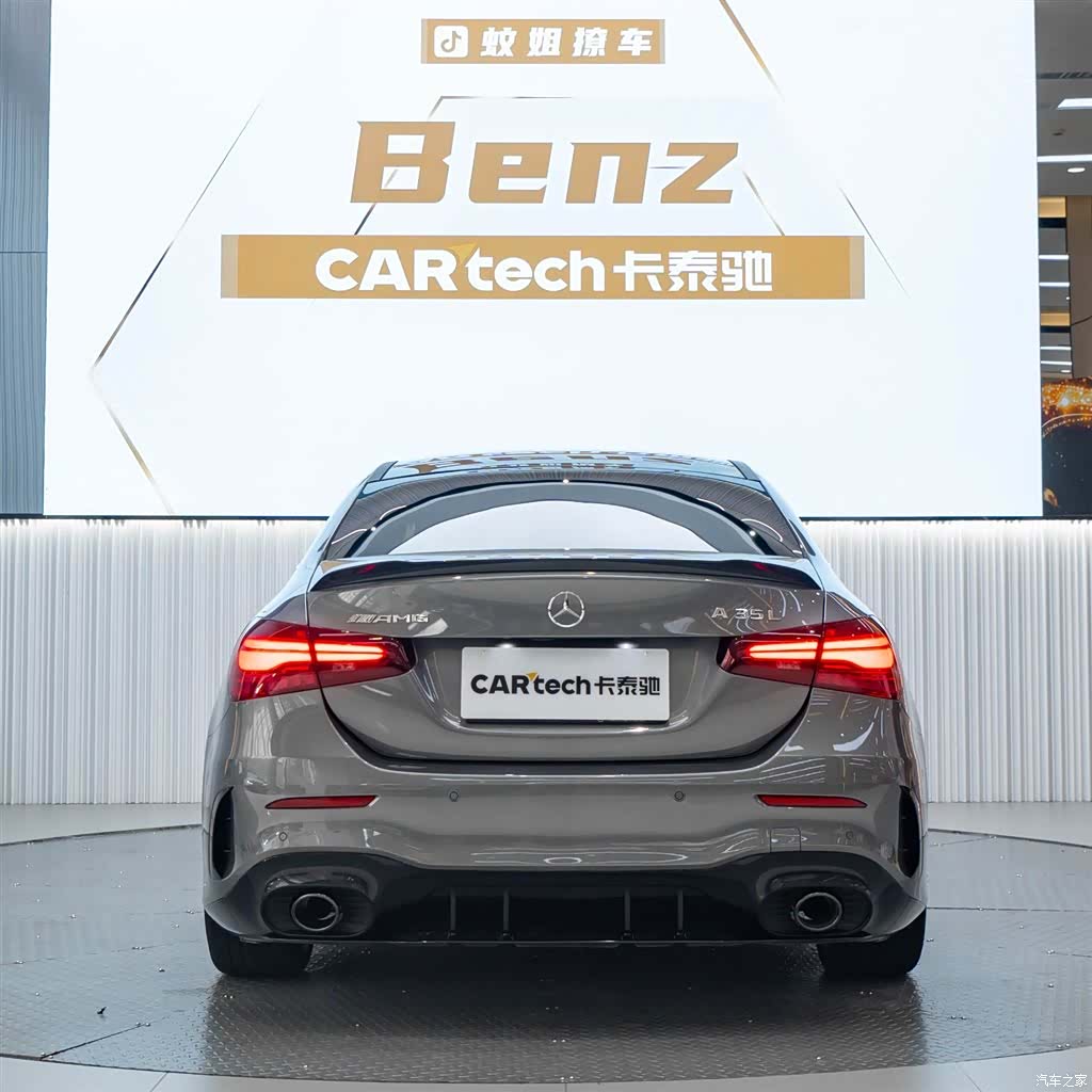 Mercedes-Benz A-Class, 2024 4