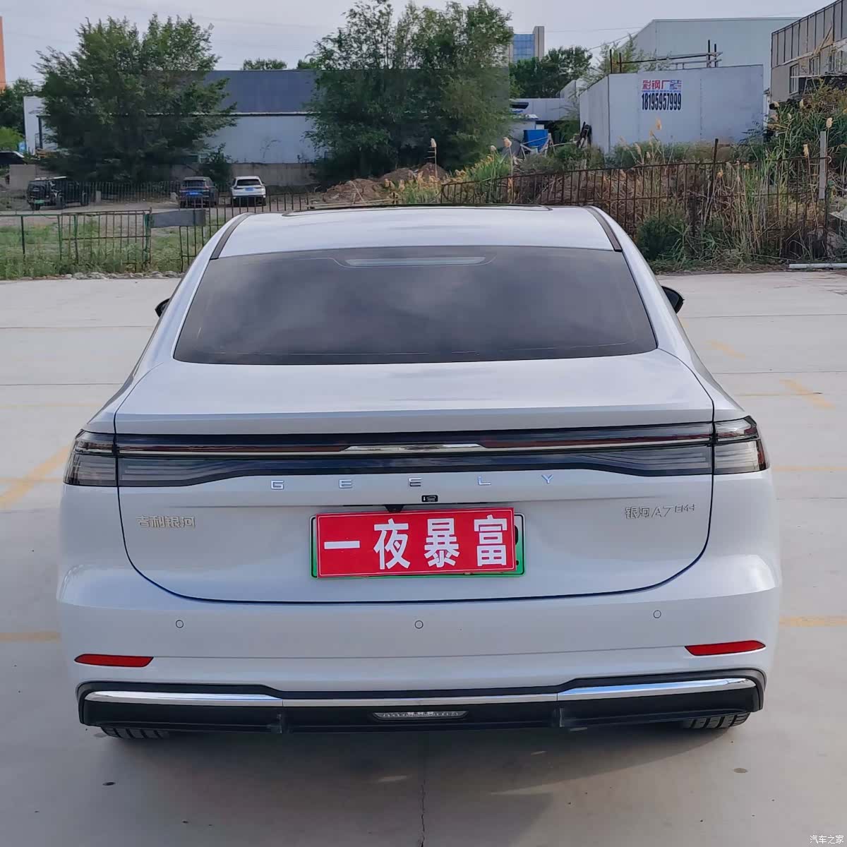 Geely A7, 2025 8