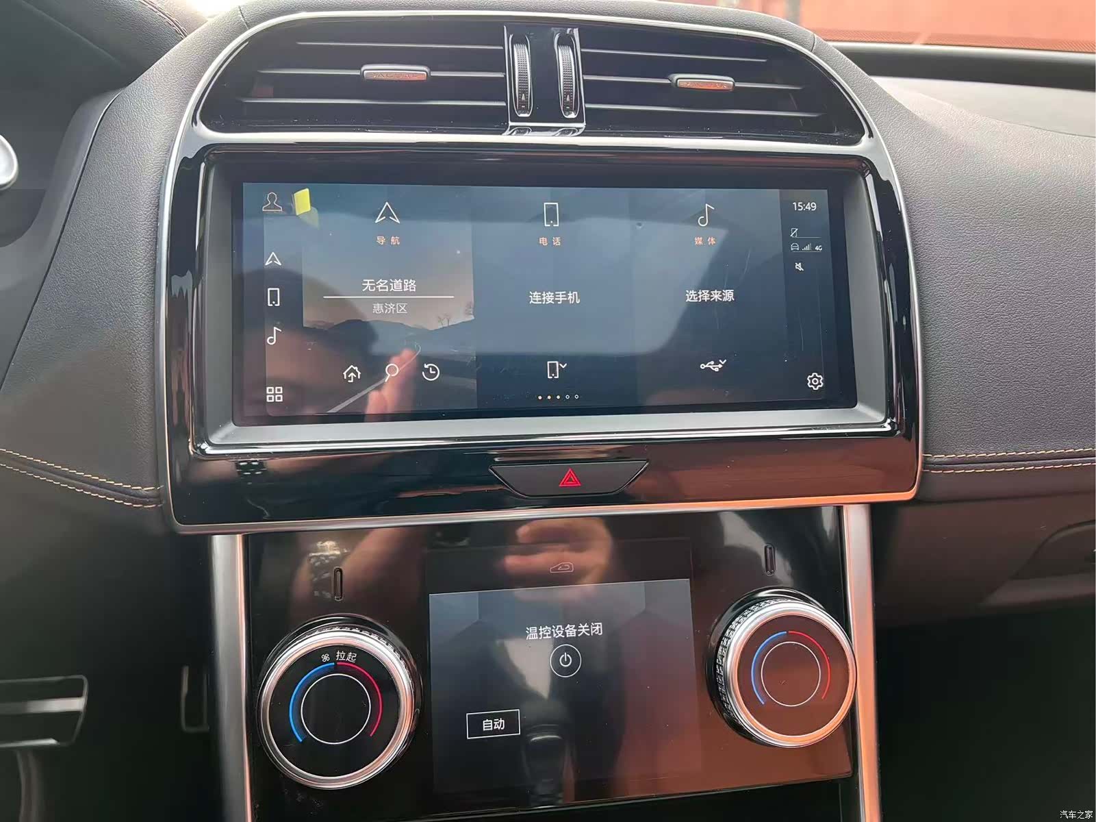Land Rover XEL, 2024 16