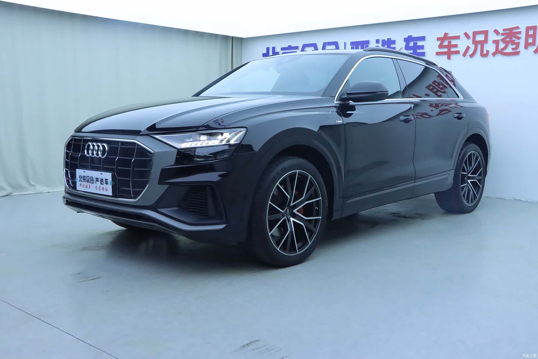 Audi Q8, 2020 1