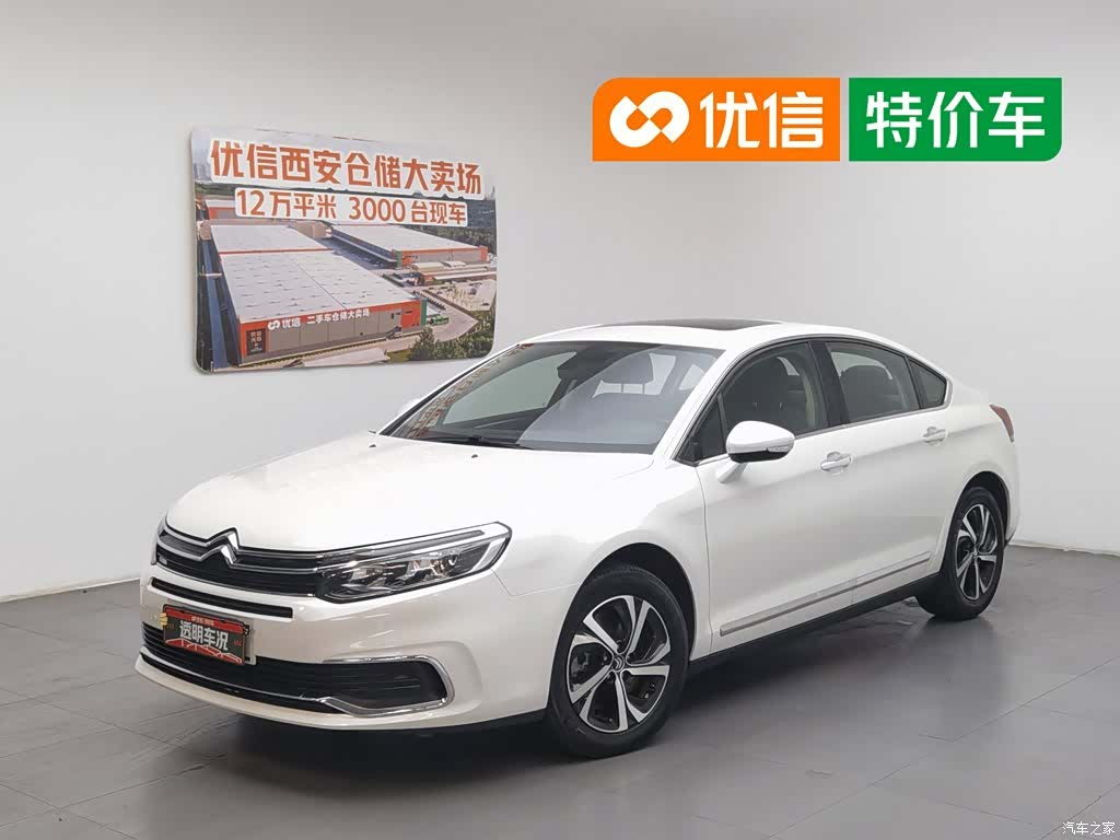 Citroen C5, 2018 1