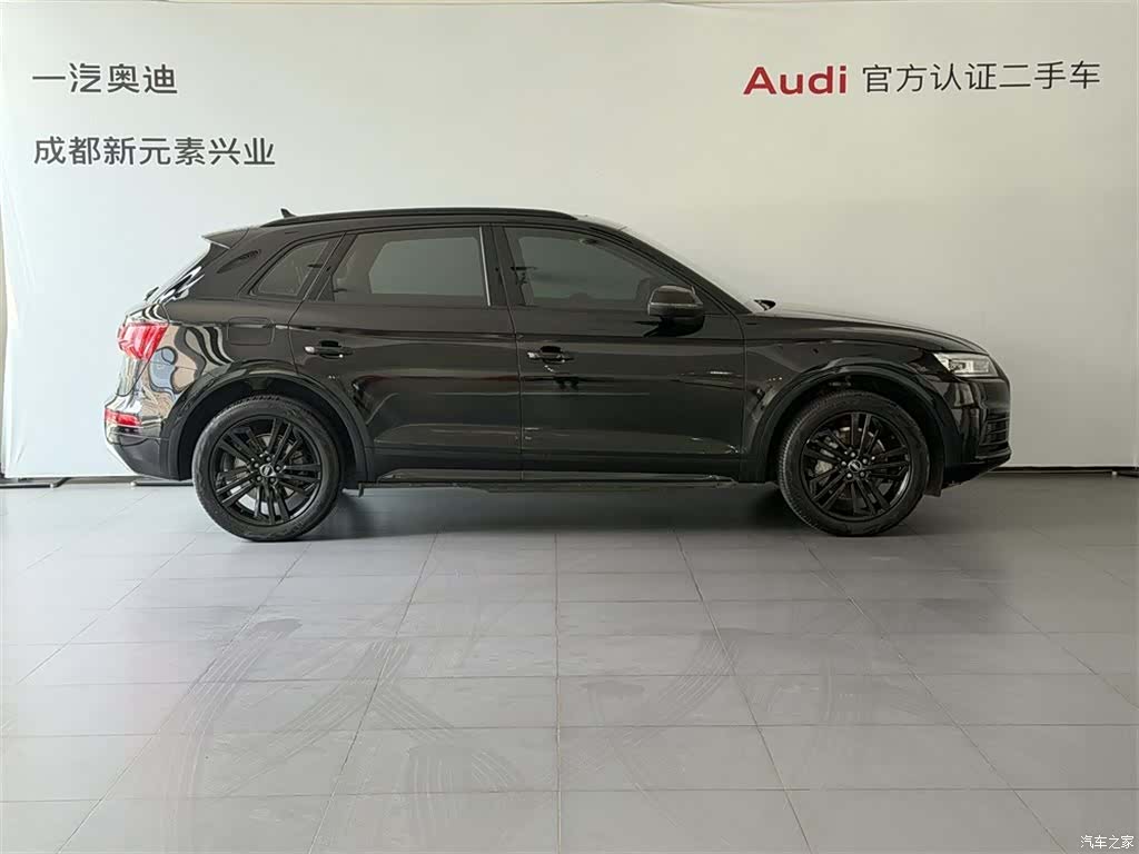 Audi Q5L, 2020 3