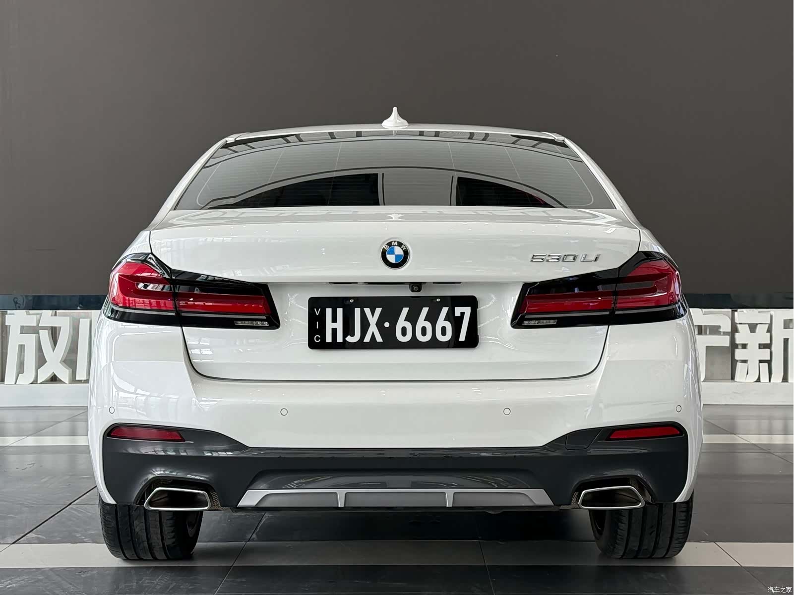 BMW 5 Series, 2021 6