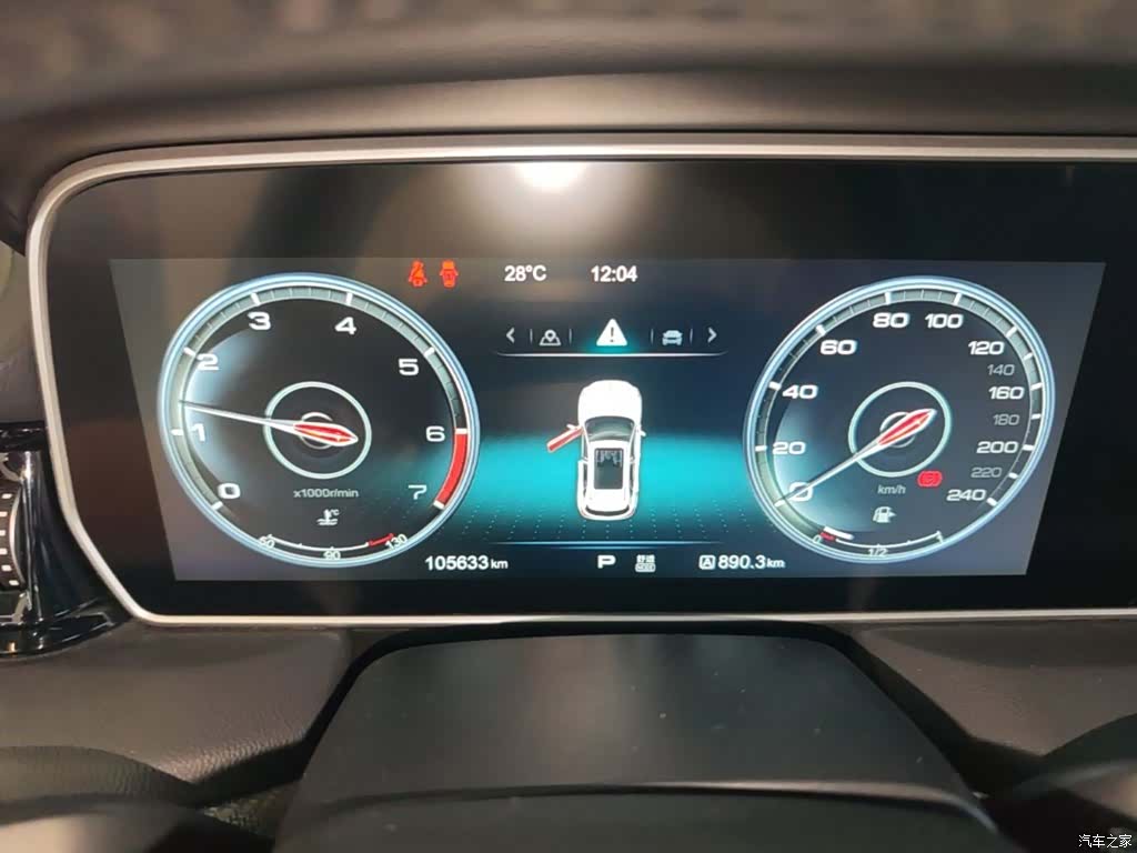 Hongqi HS5, 2020 12