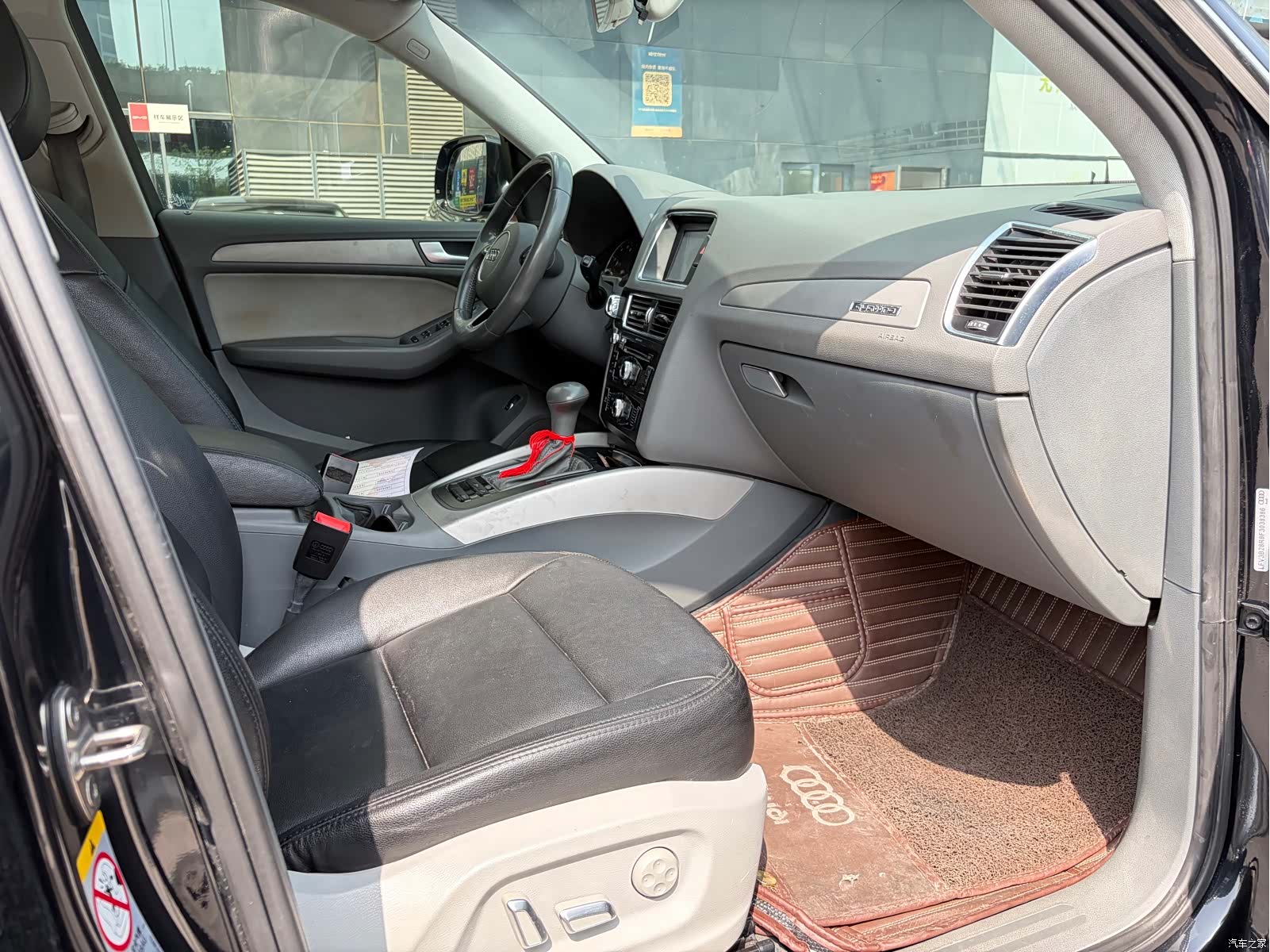 Audi Q5, 2015 11