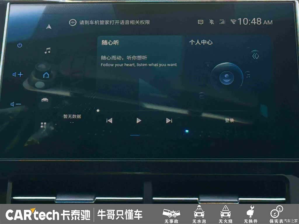 Toyota Avalon, 2022 22