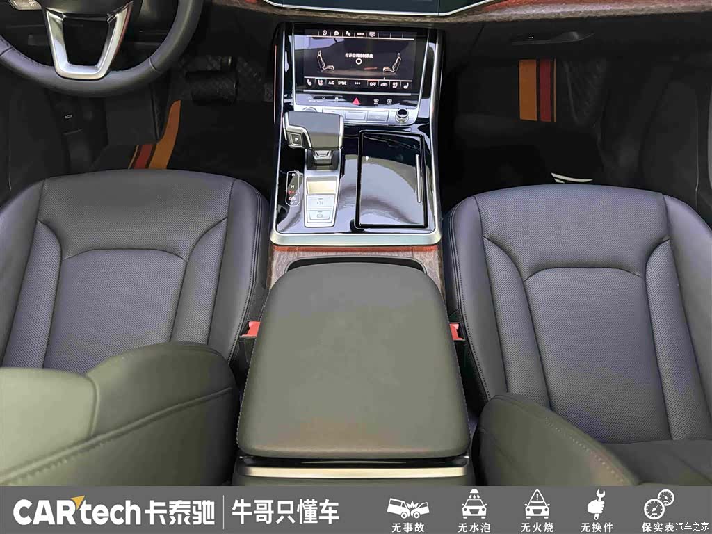 Audi Q7, 2024 20