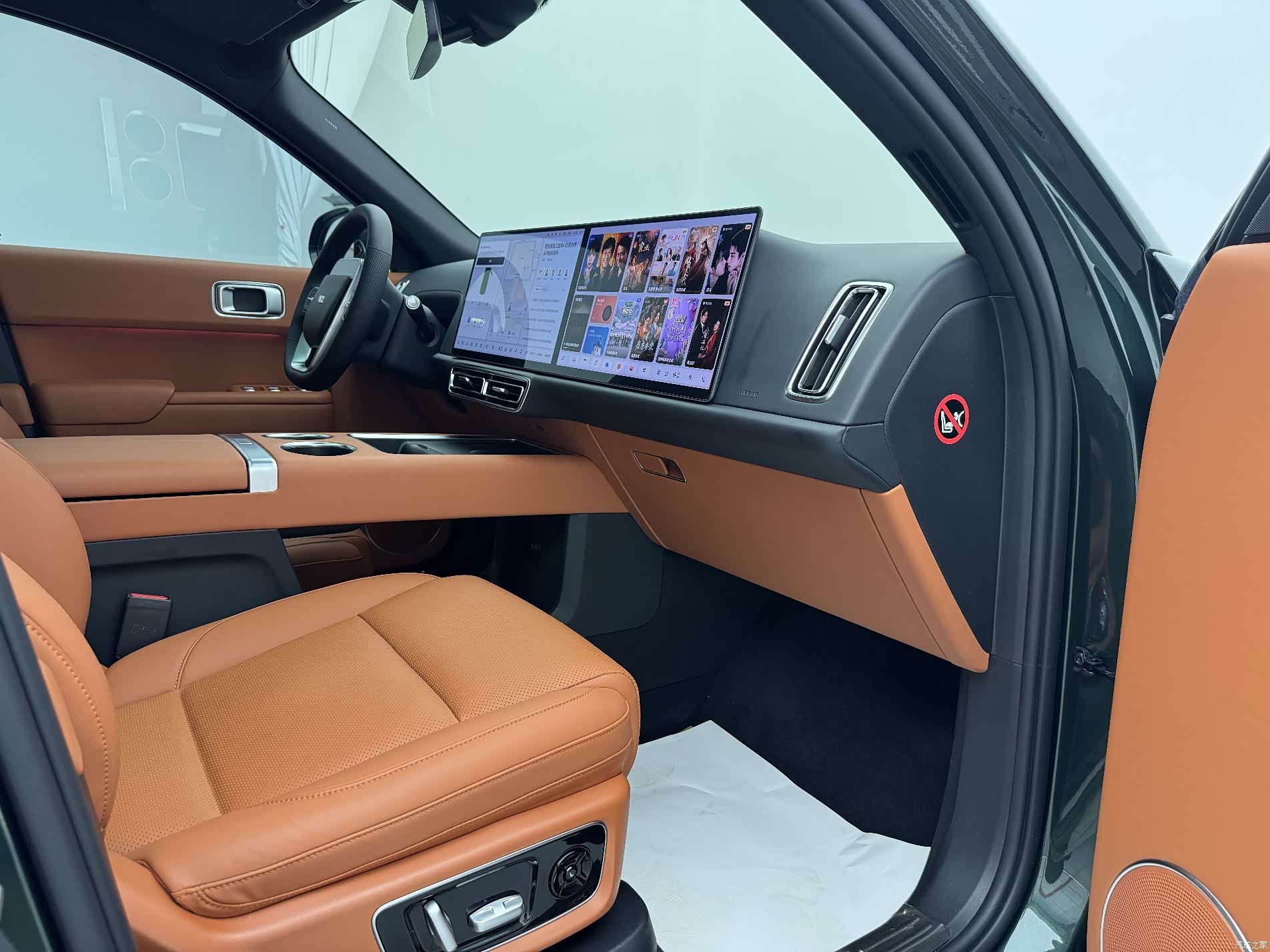 Li Auto L9, 2022 33