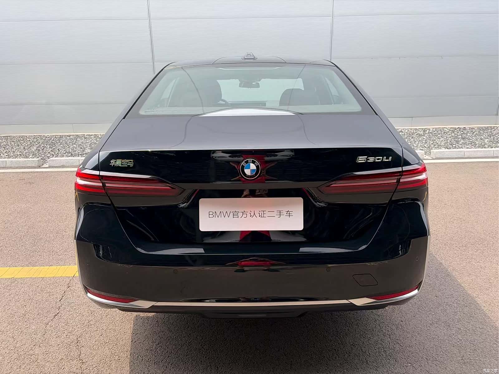 BMW 5 Series, 2025 3