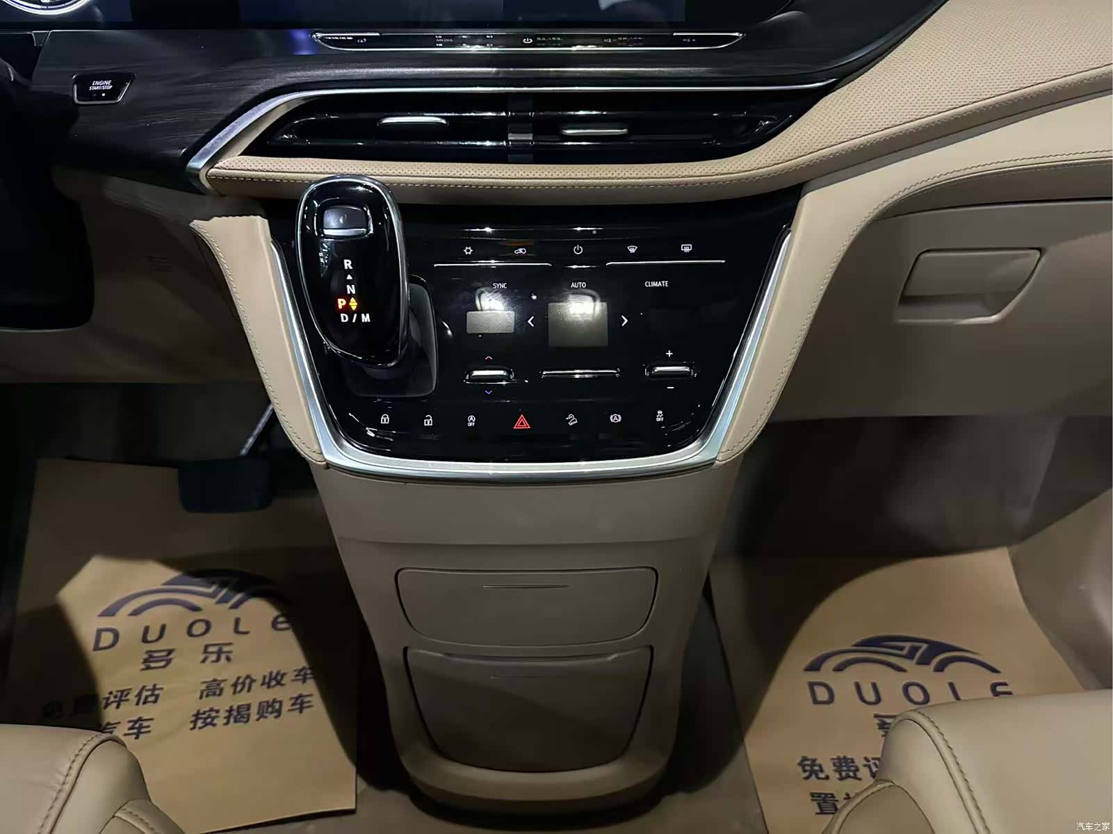 Buick GL8, 2021 12