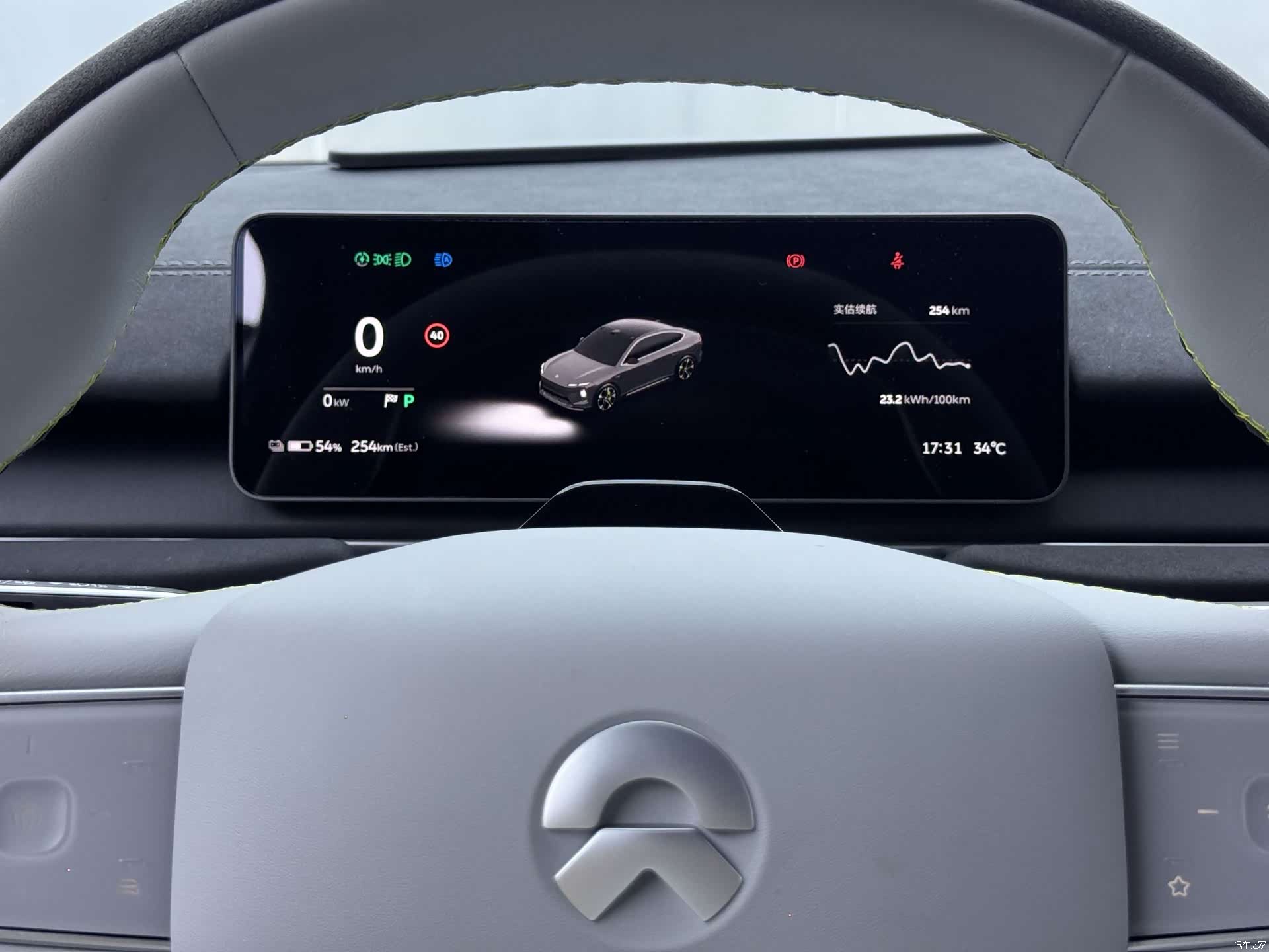 NIO EC6, 2025 14