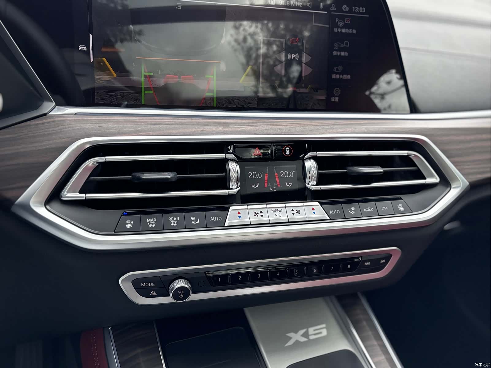 BMW X5, 2023 19