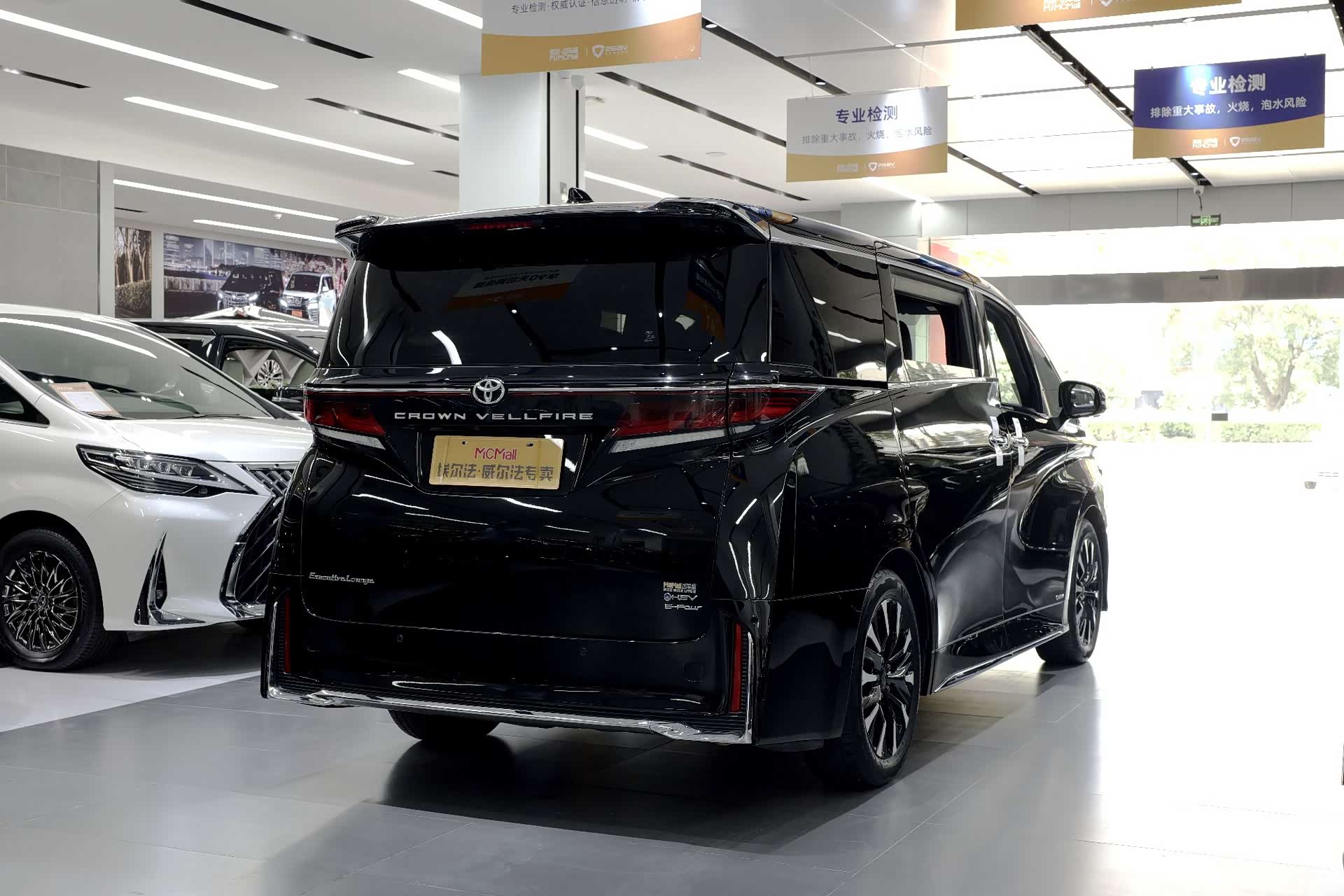 Toyota Vellfire, 2025 7