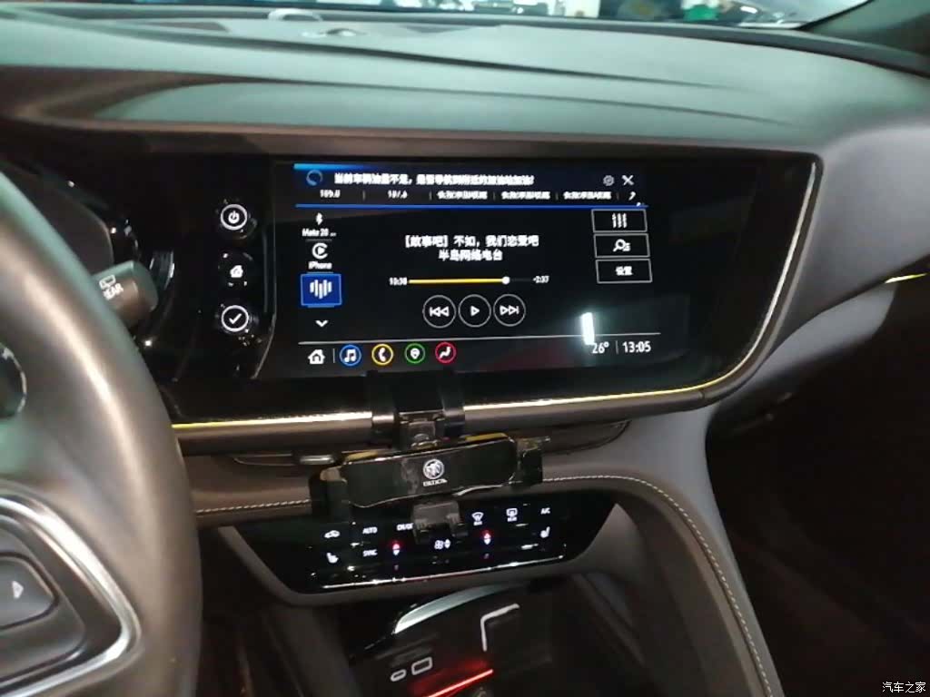 Buick Envision Plus, 2022 13