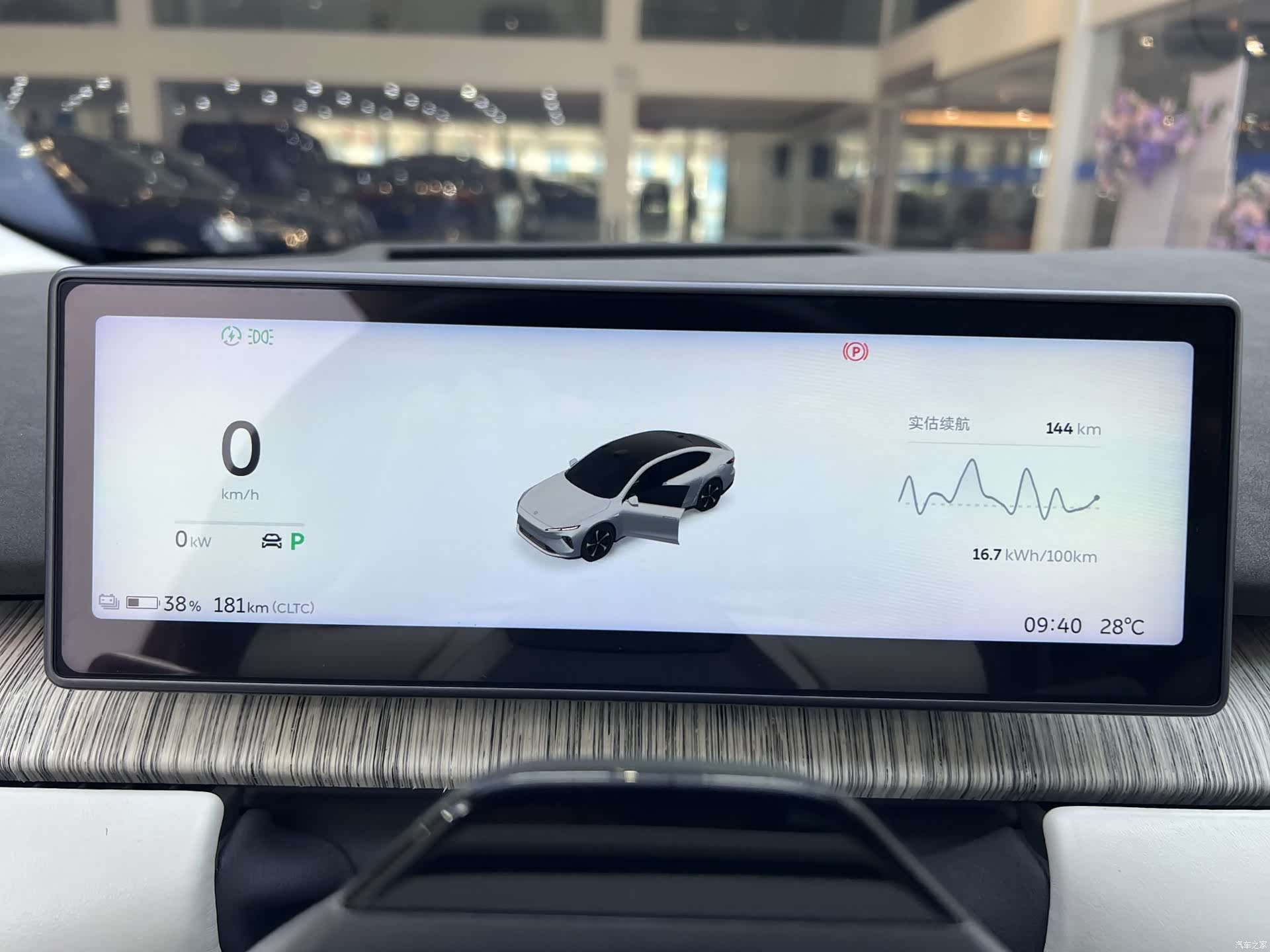 NIO ET7, 2024 16