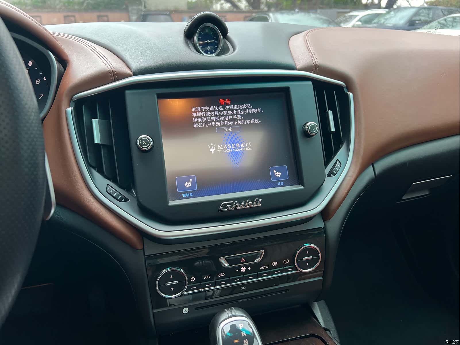 Maserati Ghibli, 2015 10