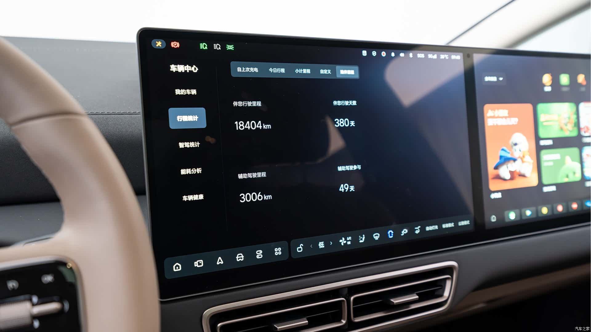 Li Auto MEGA, 2025 7