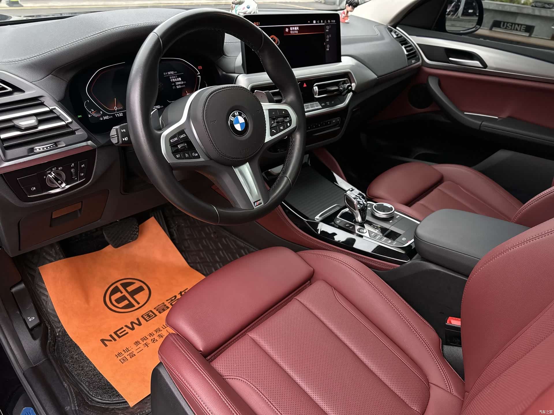 BMW X4, 2023 6