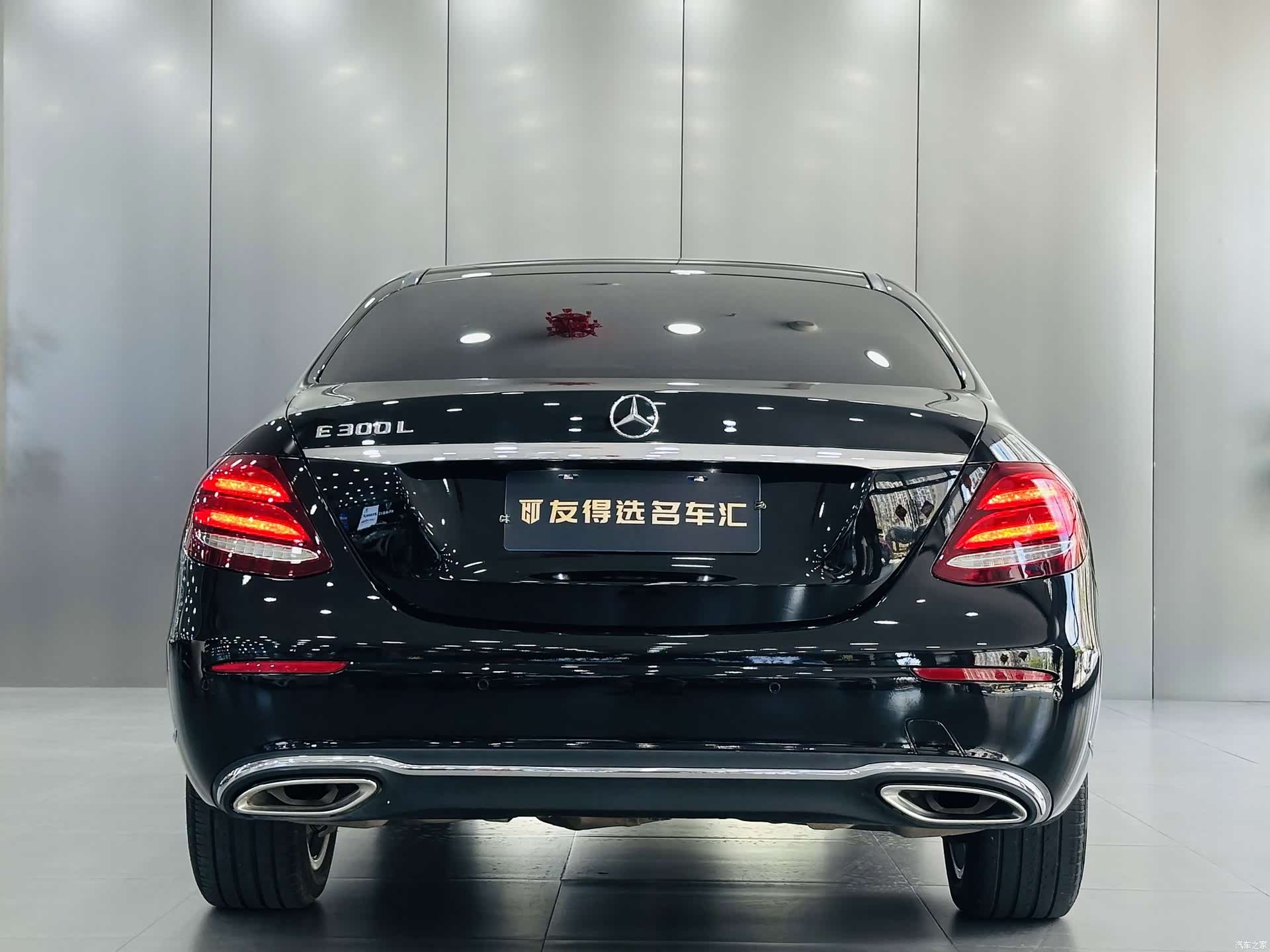 Mercedes-Benz E-Class, 2020 8