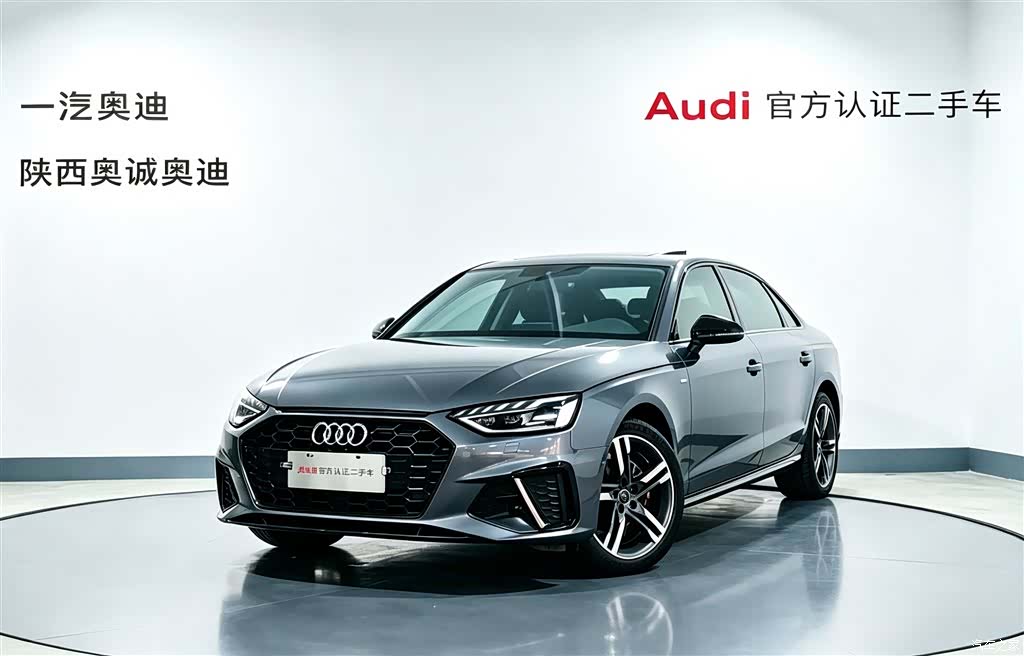 Audi A4L, 2020 1