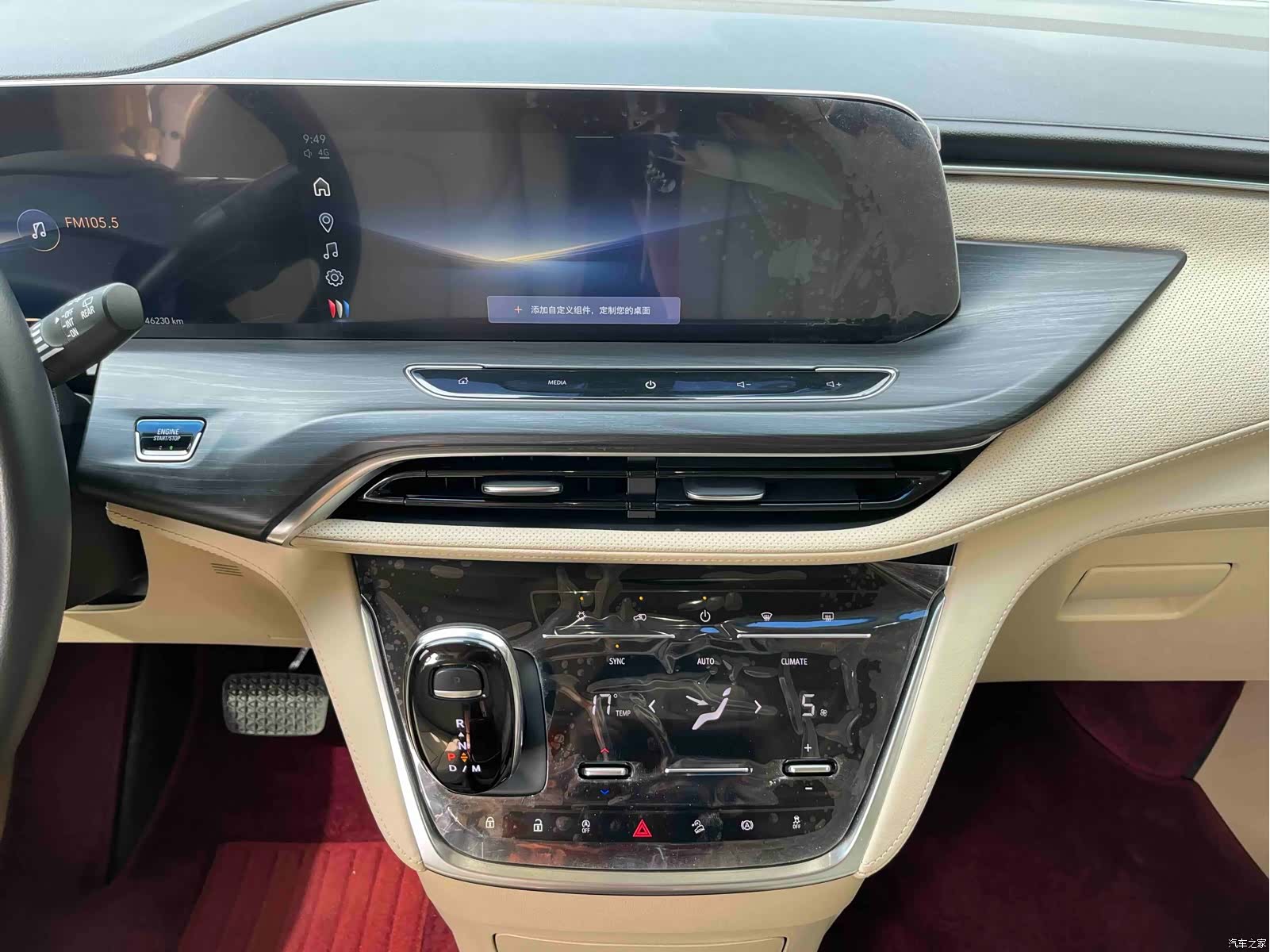 Buick GL8, 2024 7