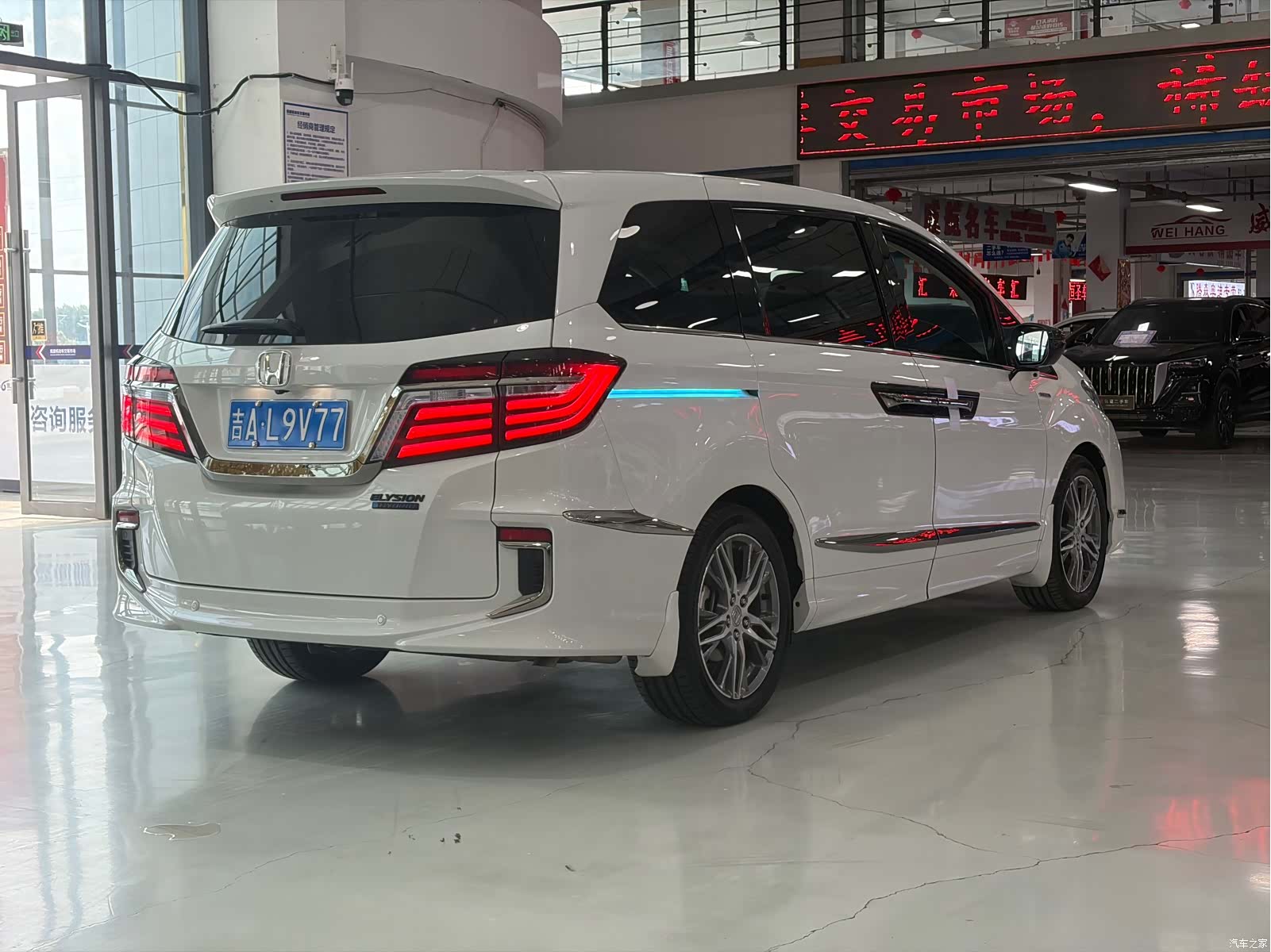 Honda Elysion, 2021 7