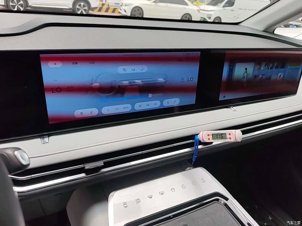 Maxus 7, 2024 13