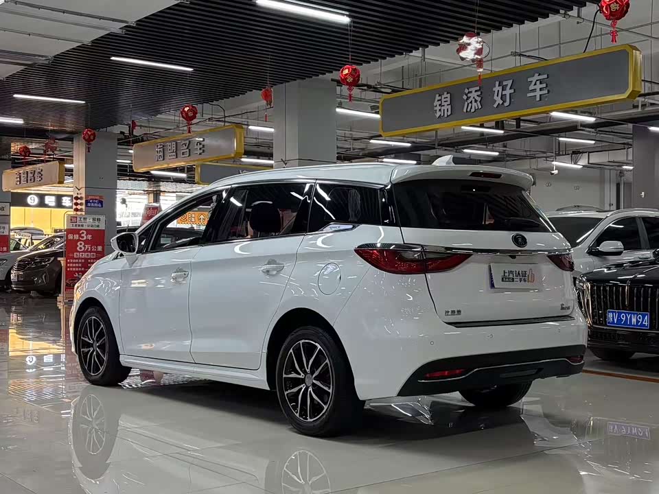BYD Song MAX