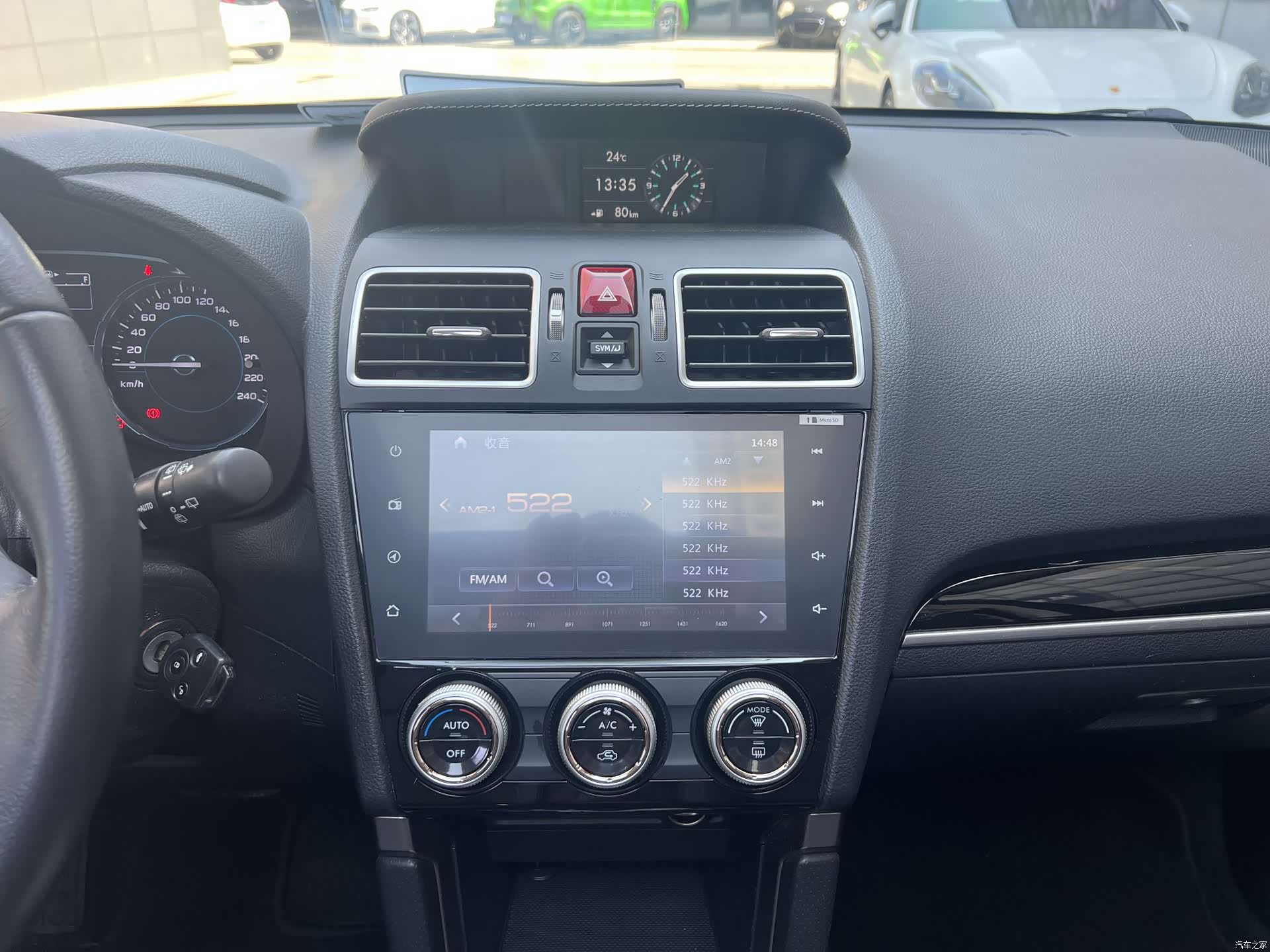 Subaru Forester, 2018 14