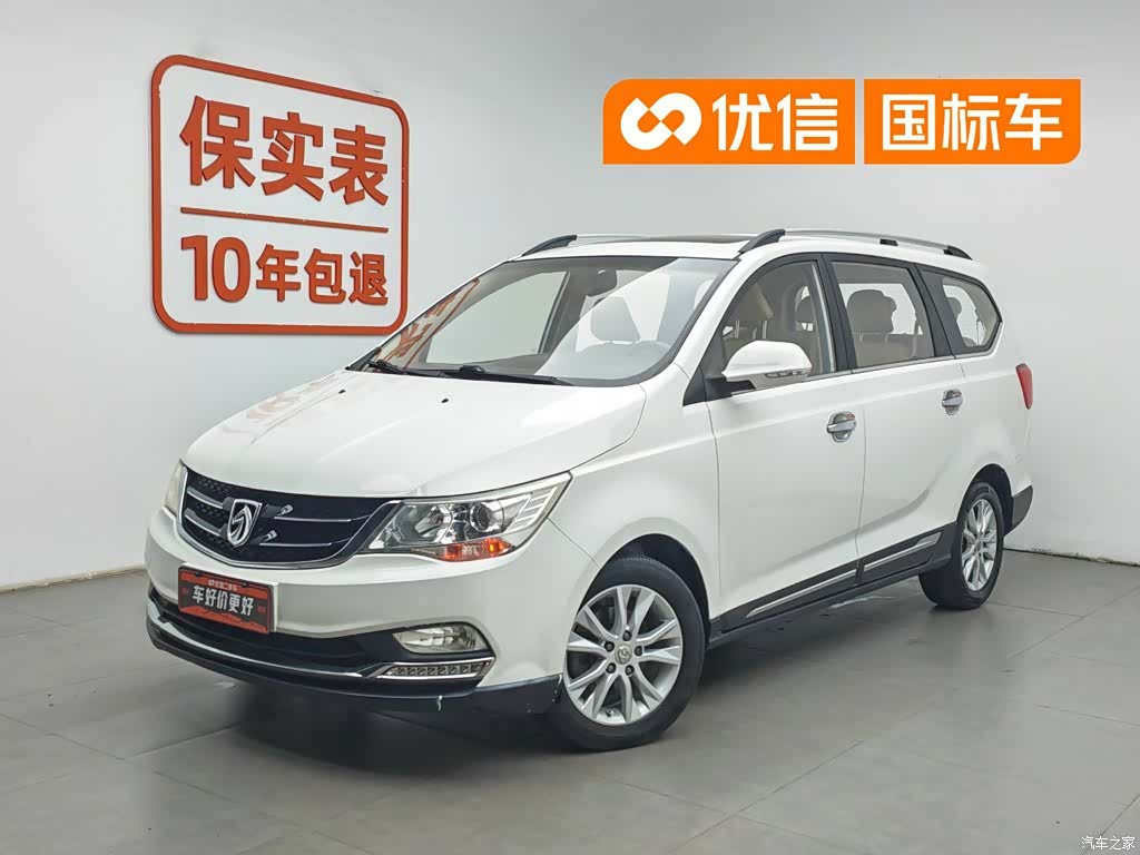 Wuling 730, 2016 1