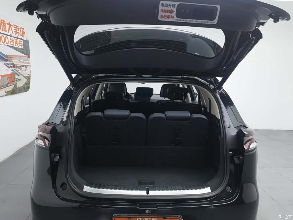 BYD Tang, 2018 16