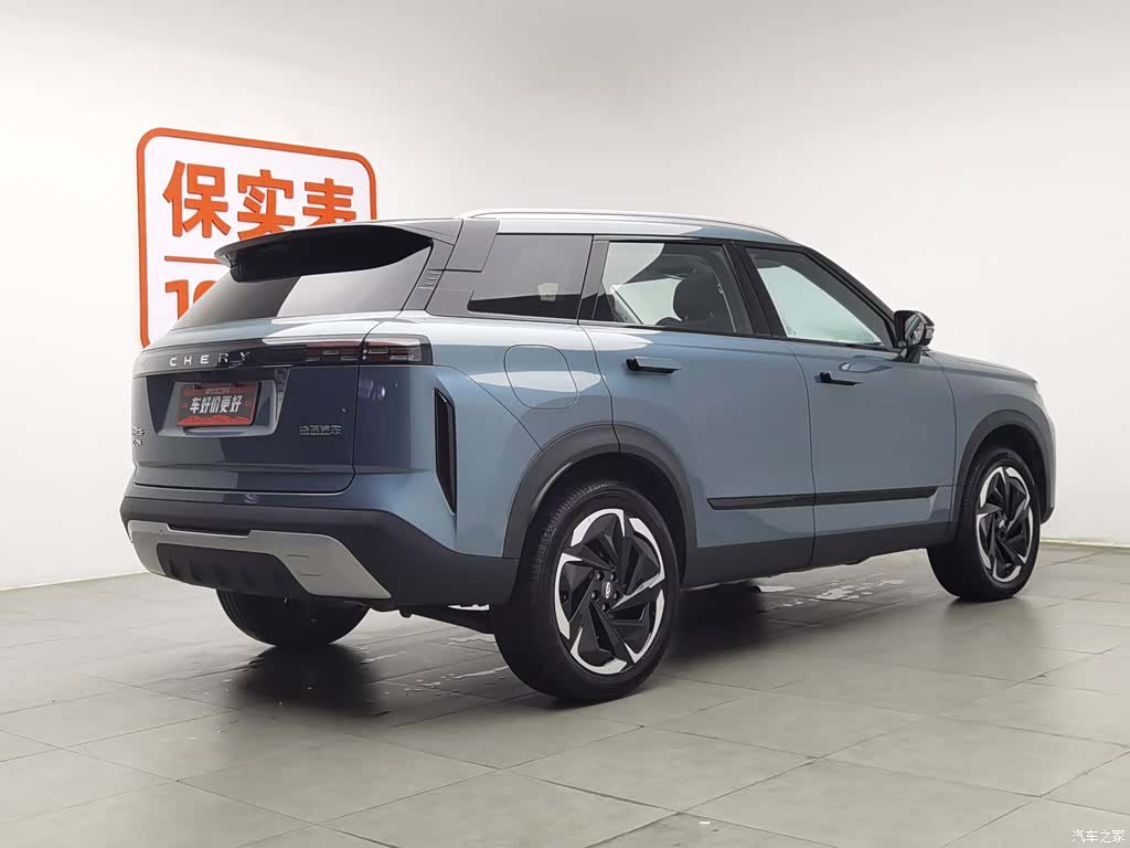 Chery 06, 2025 2