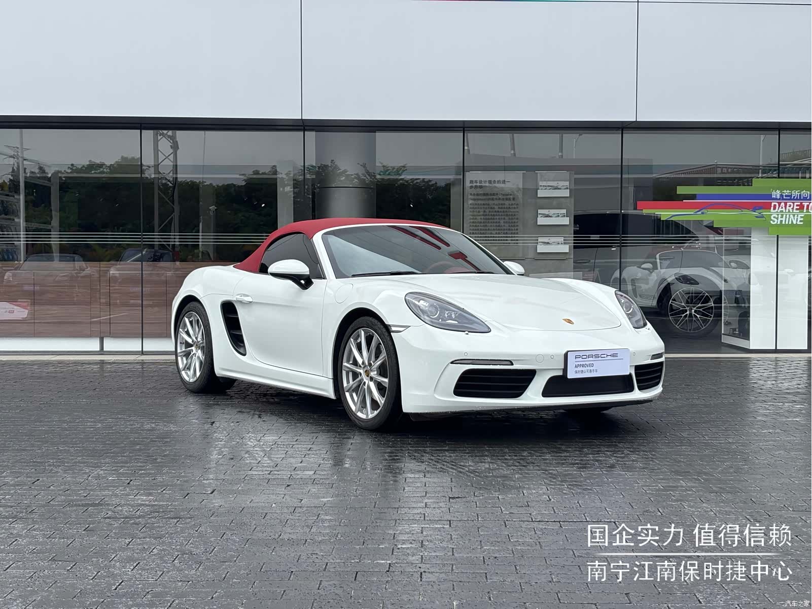 Porsche Boxster, 2022 4