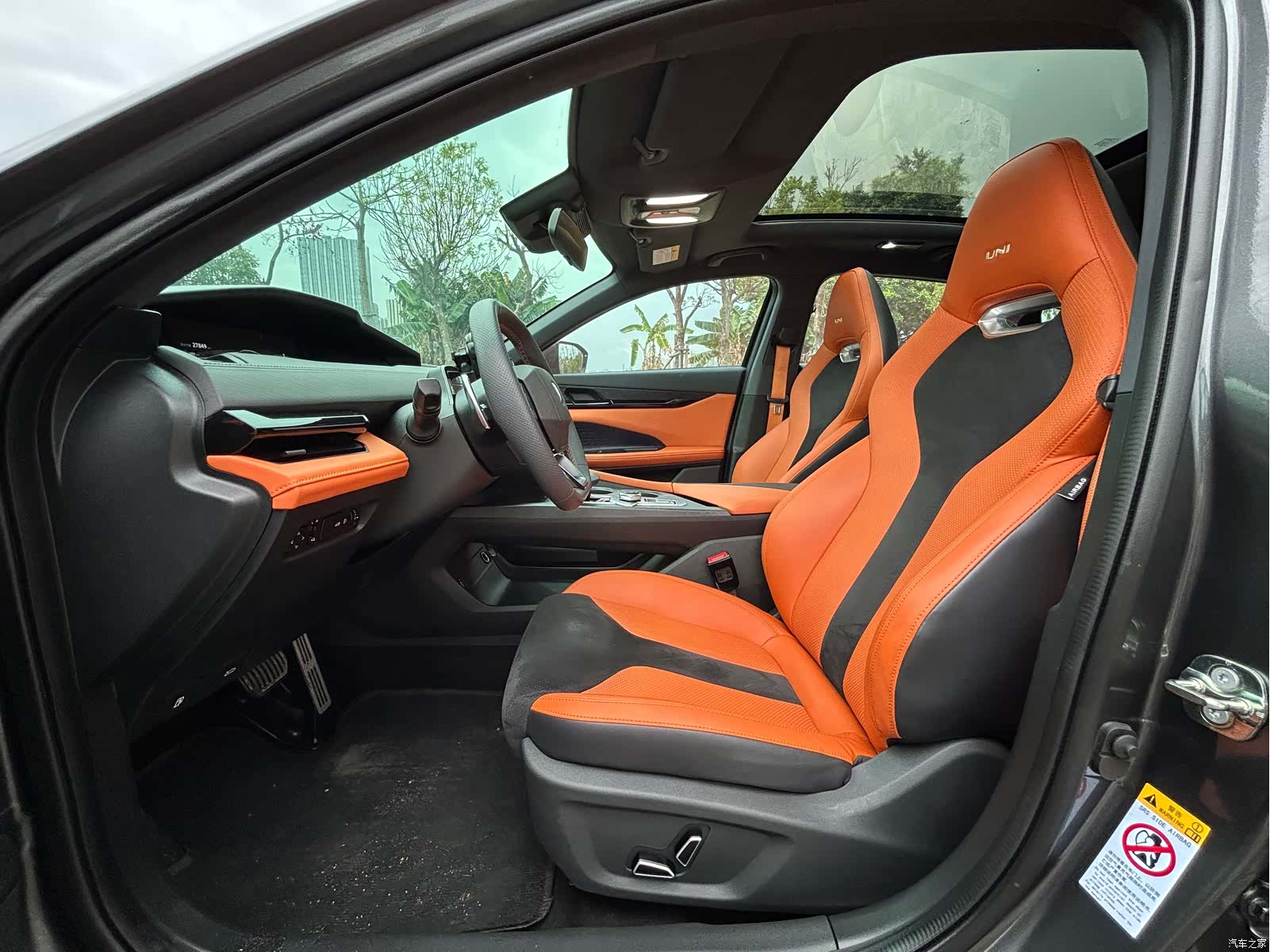 Changan UNI-V, 2024 9