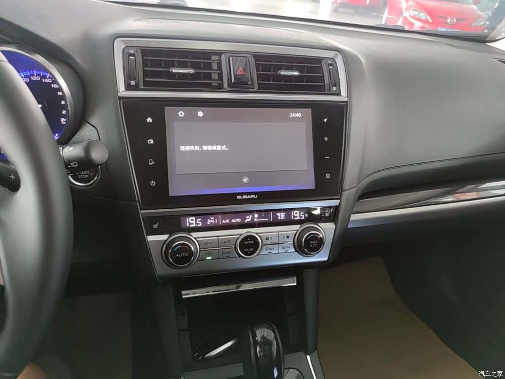 Subaru Outback, 2017 13