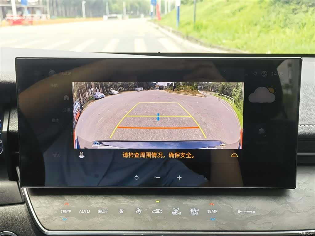 Toyota Camry, 2024 13