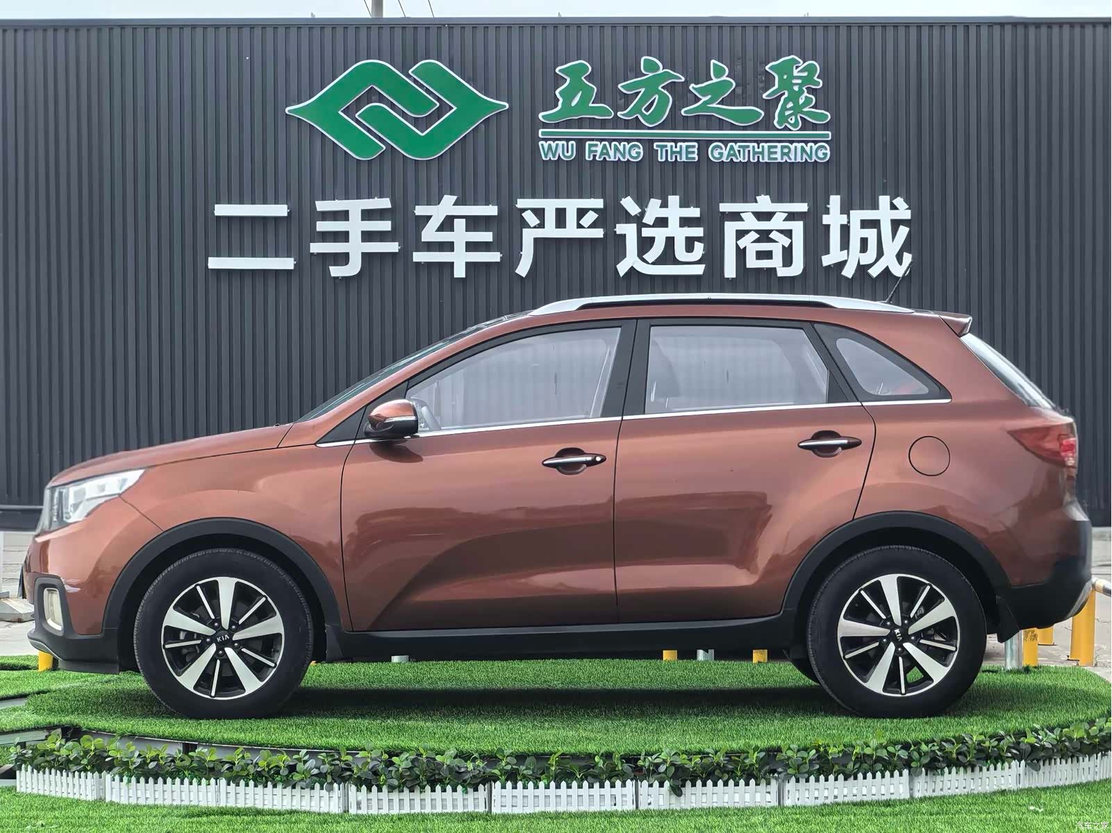 Kia KX3, 2016 12
