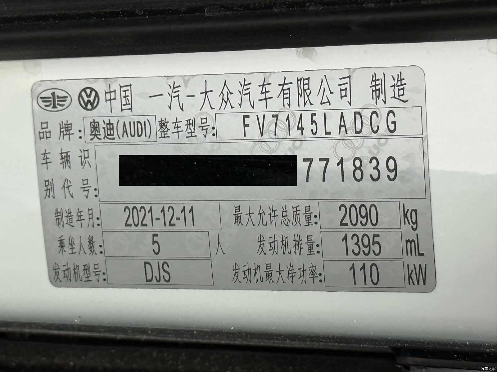 Audi Q3, 2022 23