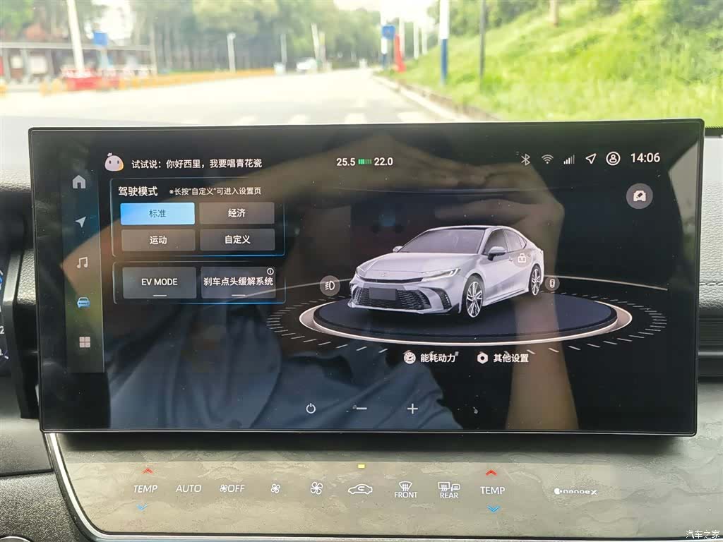 Toyota Camry, 2024 14